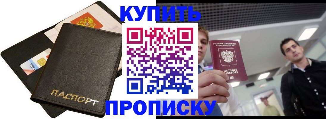 регистрация для дет. сада в Ухте